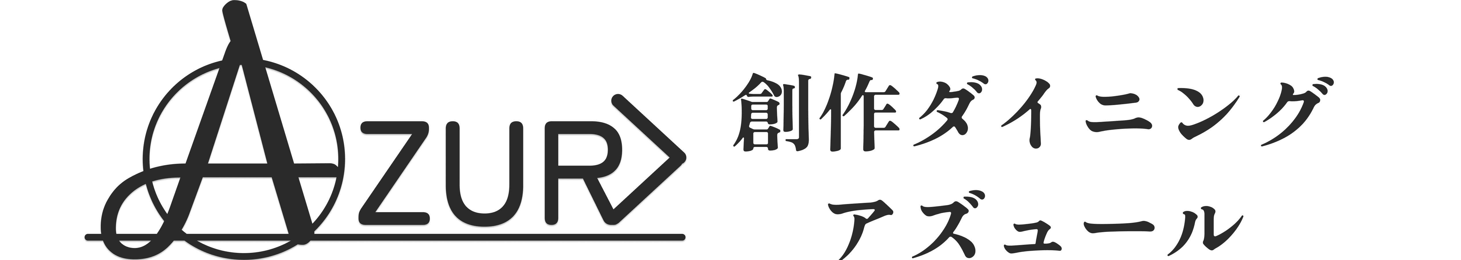 AZUR
